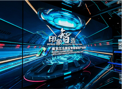 制造業(yè)丨南京智能制造產(chǎn)業(yè)園展廳設(shè)計(jì)